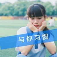 广东2024年普通高校专升本招生最低控制分数线公布